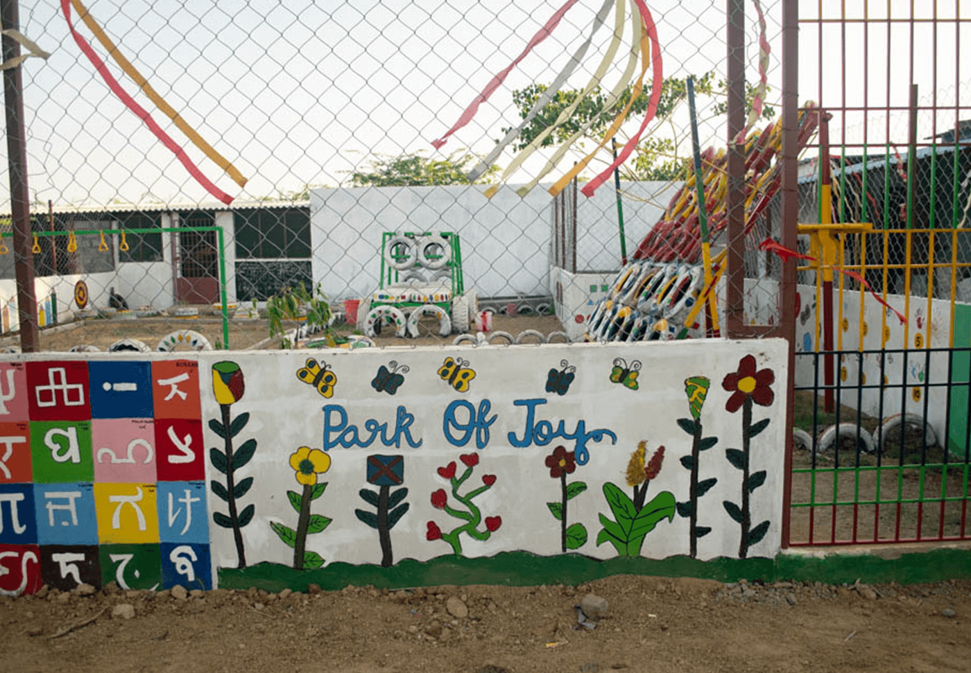 Park of Joy Wall Art